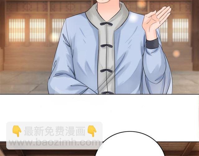 第50话 你得到主人原谅了吗！