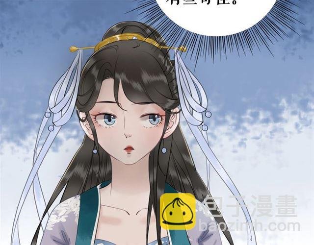 第50话 你得到主人原谅了吗！