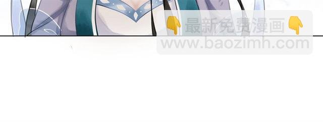 第50话 你得到主人原谅了吗！