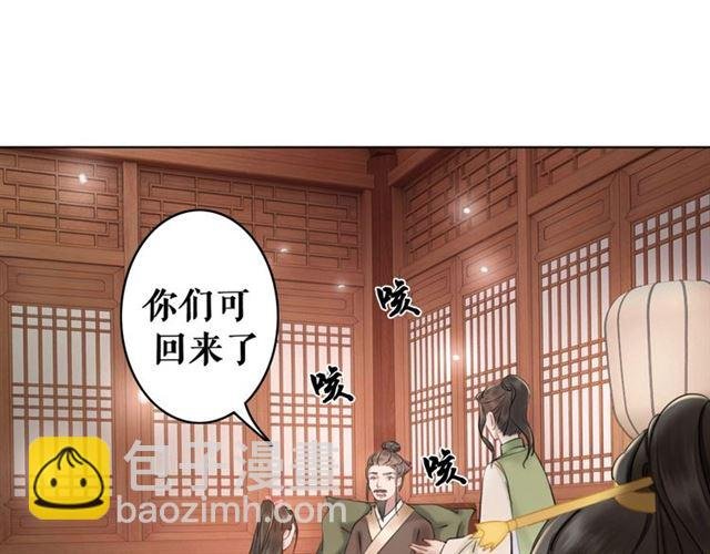 第50话 你得到主人原谅了吗！