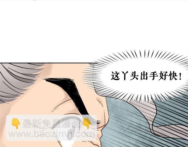 第52话 单凭姑娘调遣！