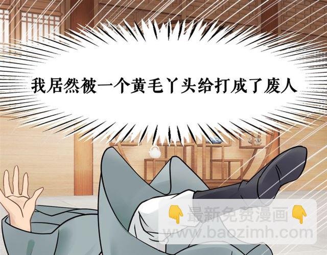 第52话 单凭姑娘调遣！