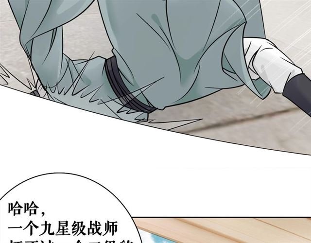 第52话 单凭姑娘调遣！
