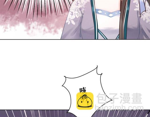 第52话 单凭姑娘调遣！