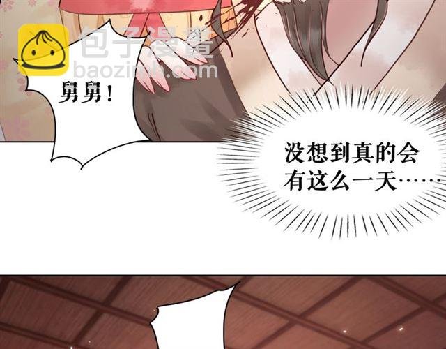 第52话 单凭姑娘调遣！