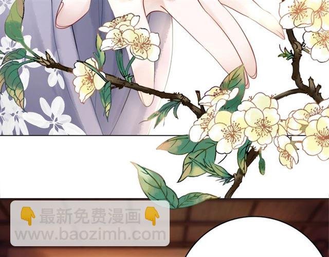 第52话 单凭姑娘调遣！