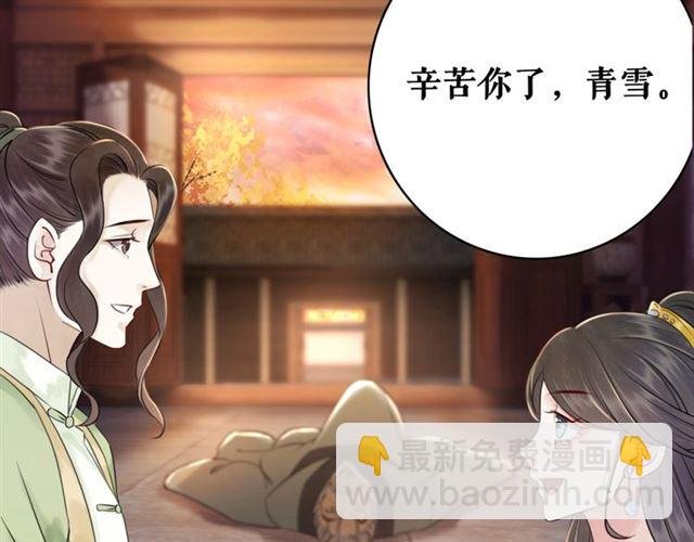 第52话 单凭姑娘调遣！