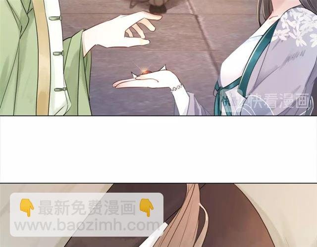 第52话 单凭姑娘调遣！