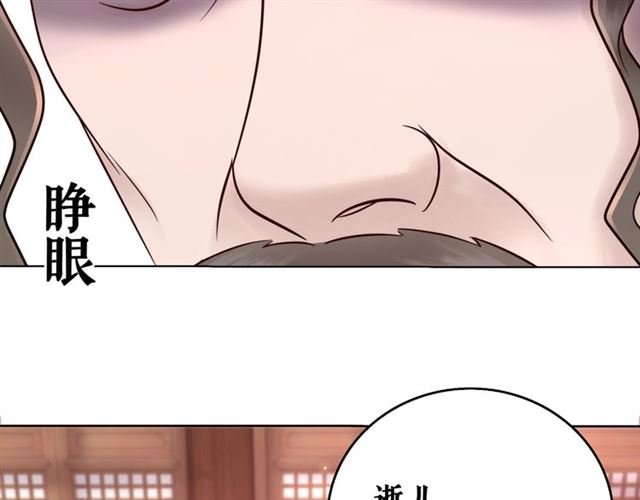 第52话 单凭姑娘调遣！