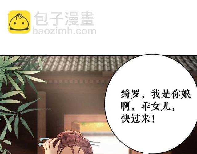 第53话 让你求死不得！