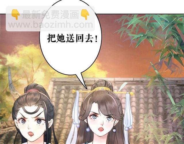 第53话 让你求死不得！
