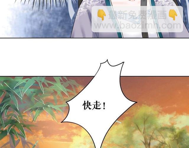 第53话 让你求死不得！