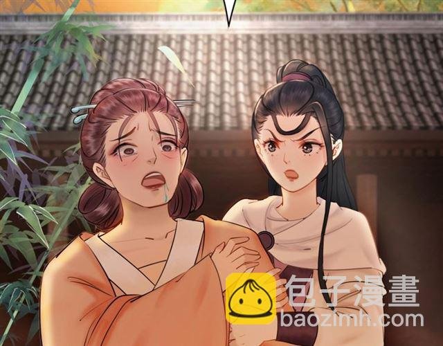第53话 让你求死不得！