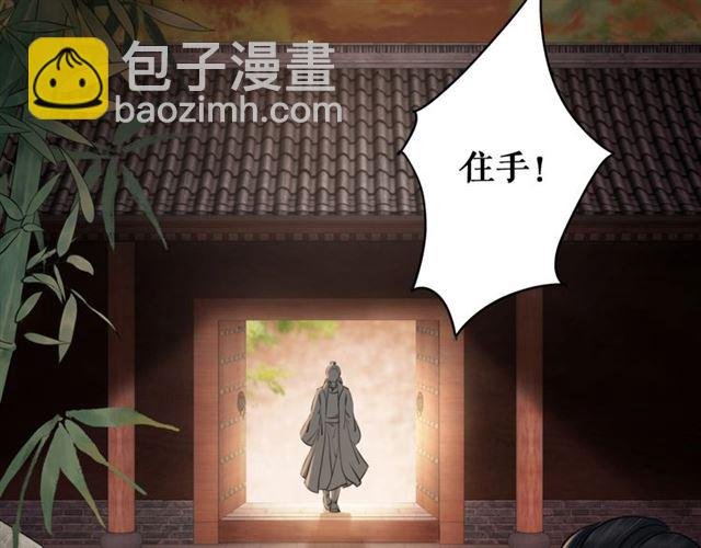 第53话 让你求死不得！