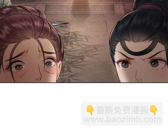 第53话 让你求死不得！
