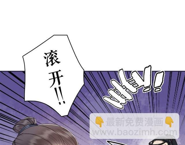 第53话 让你求死不得！