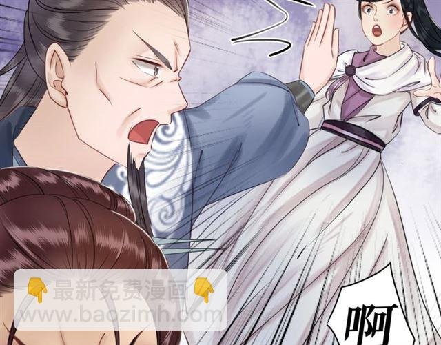 第53话 让你求死不得！
