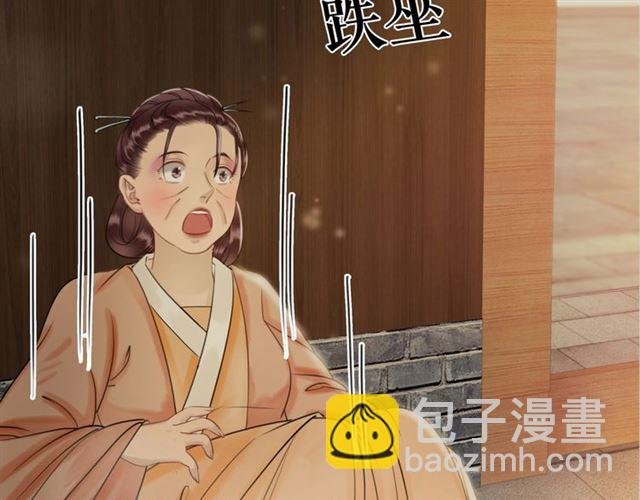 第53话 让你求死不得！