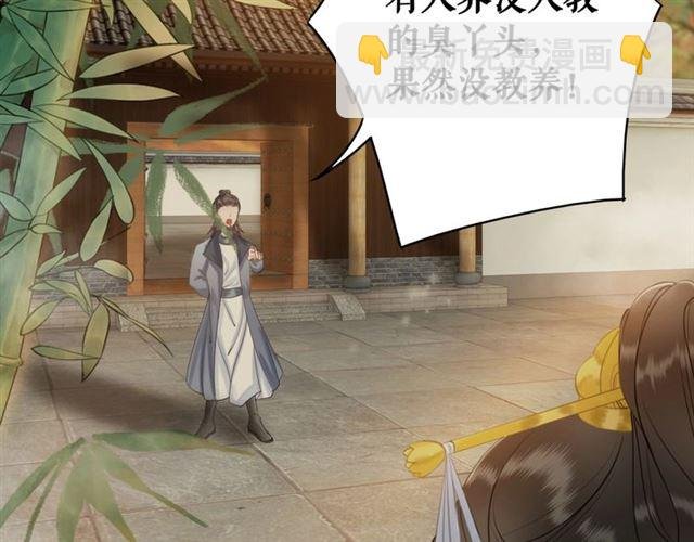 第53话 让你求死不得！