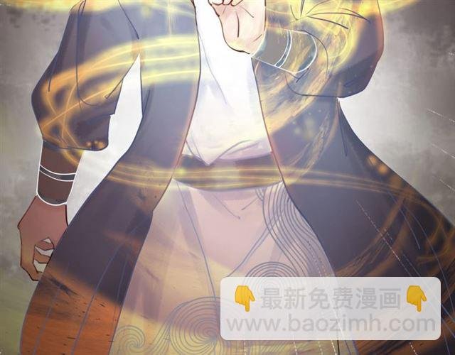 第53话 让你求死不得！