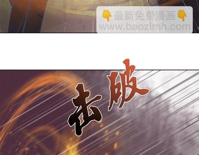 第53话 让你求死不得！