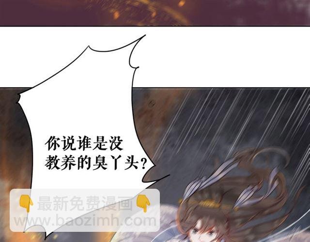 第53话 让你求死不得！