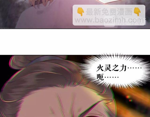 第53话 让你求死不得！