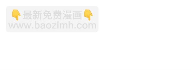 第53话 让你求死不得！