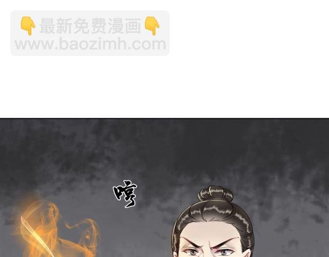 第54话 真凶另有他人！