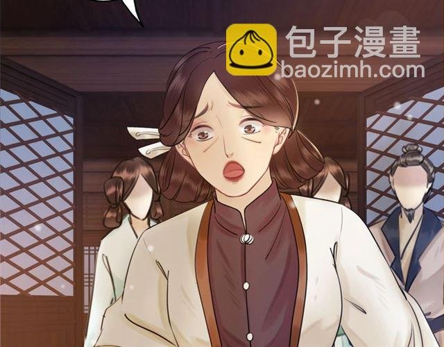 第54话 真凶另有他人！