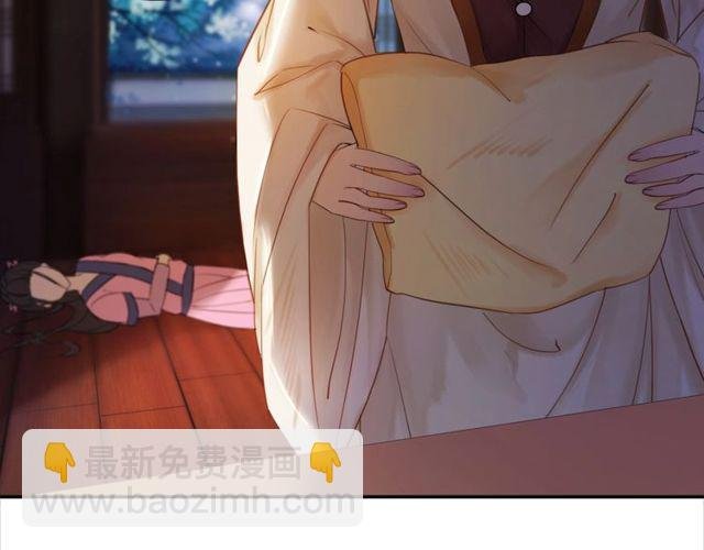 第54话 真凶另有他人！