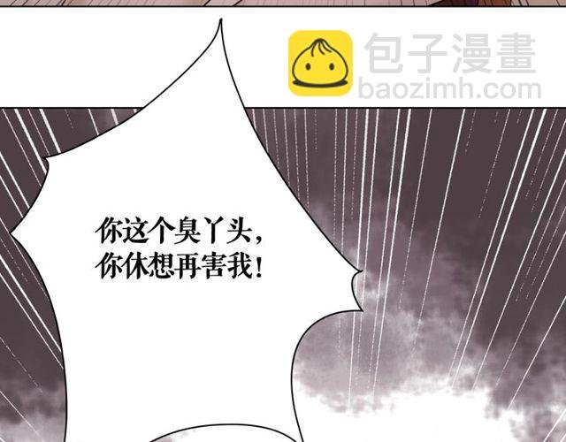 第55话 虎毒不食子，他却……
