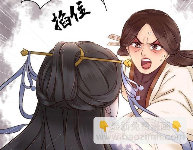 第55话 虎毒不食子，他却……