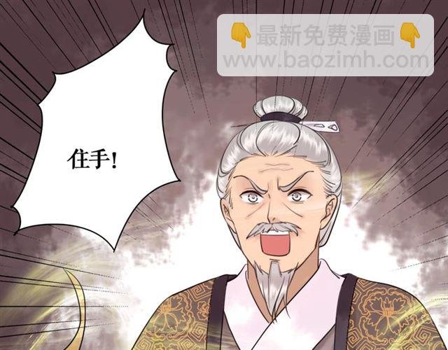 第55话 虎毒不食子，他却……