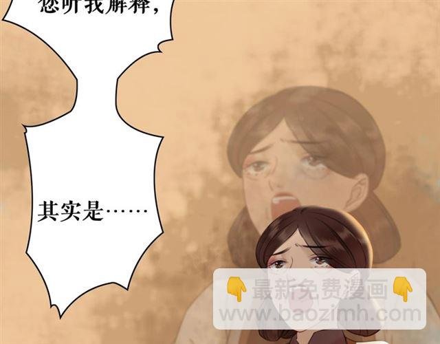 第55话 虎毒不食子，他却……