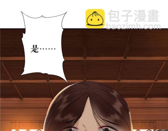 第55话 虎毒不食子，他却……