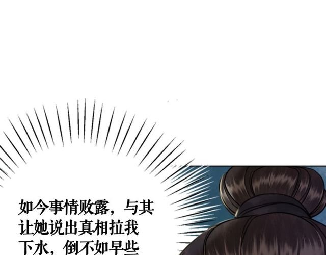 第55话 虎毒不食子，他却……
