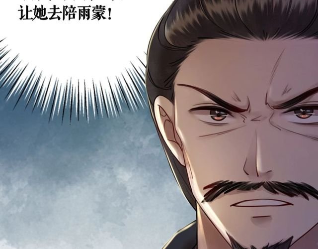 第55话 虎毒不食子，他却……
