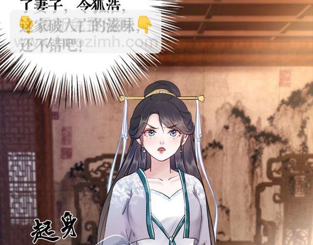 第55话 虎毒不食子，他却……