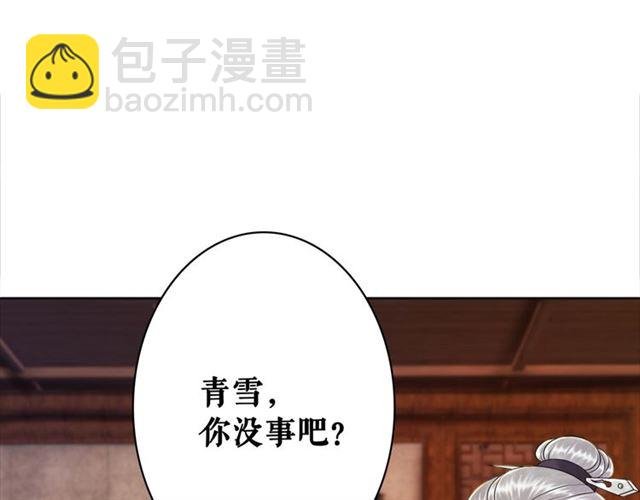 第55话 虎毒不食子，他却……