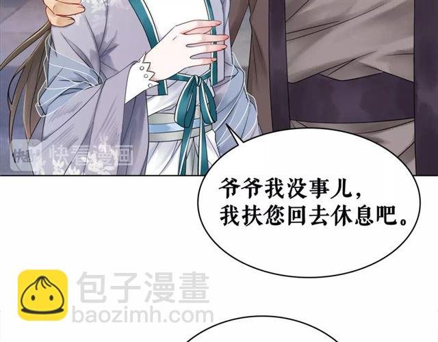 第55话 虎毒不食子，他却……