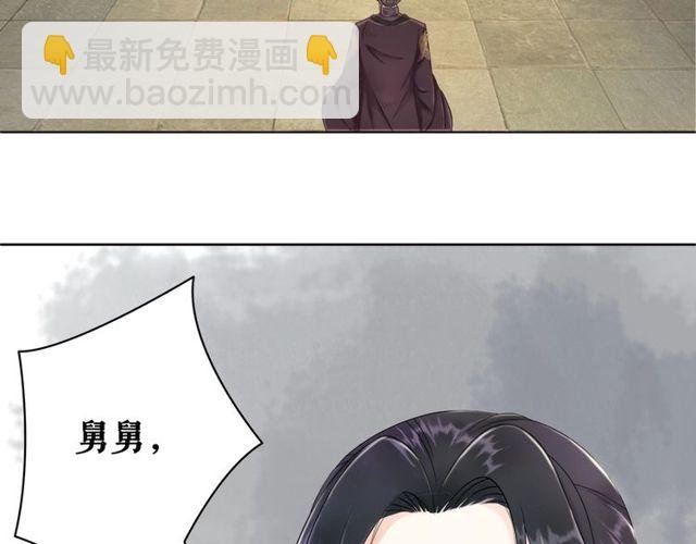第56话 这下有你受的了！