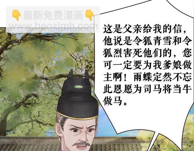 第56话 这下有你受的了！