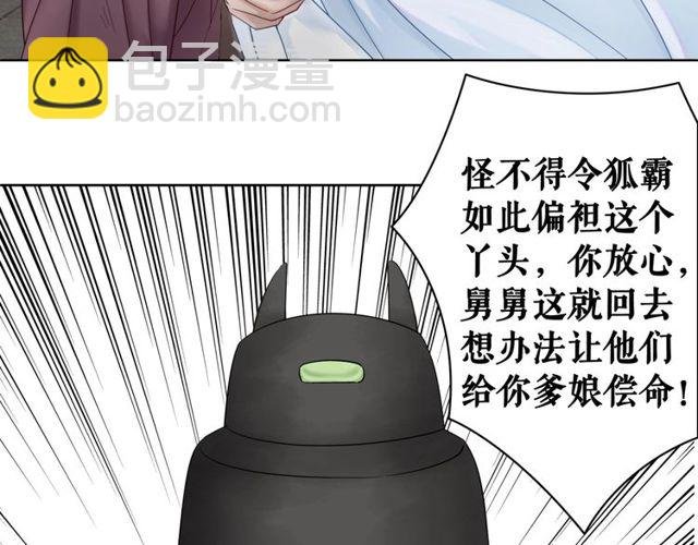 第56话 这下有你受的了！