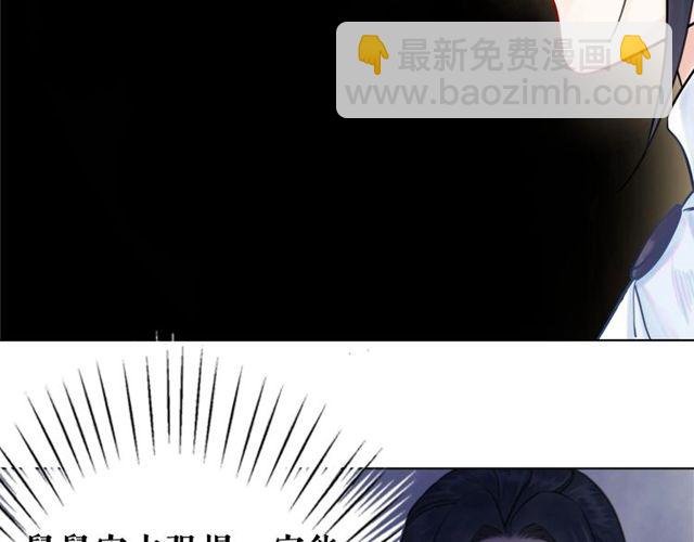 第56话 这下有你受的了！