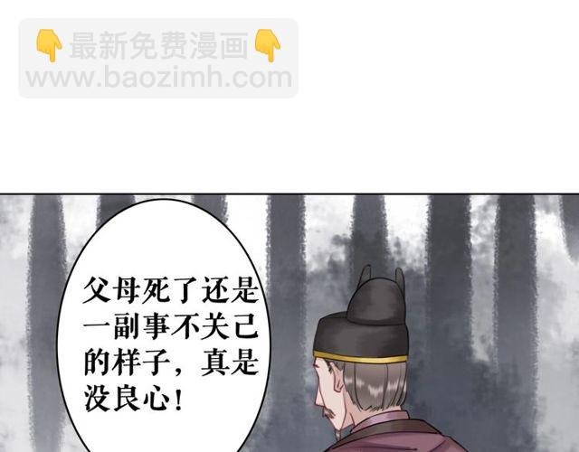 第56话 这下有你受的了！
