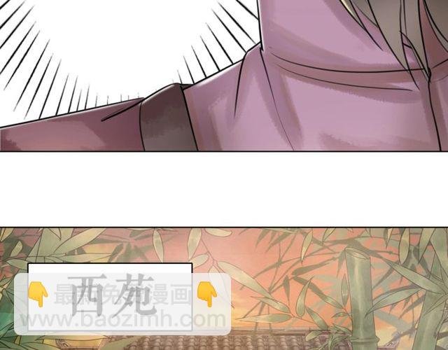 第56话 这下有你受的了！