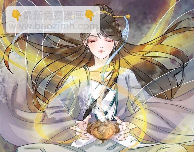 第56话 这下有你受的了！