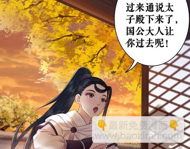 第56话 这下有你受的了！