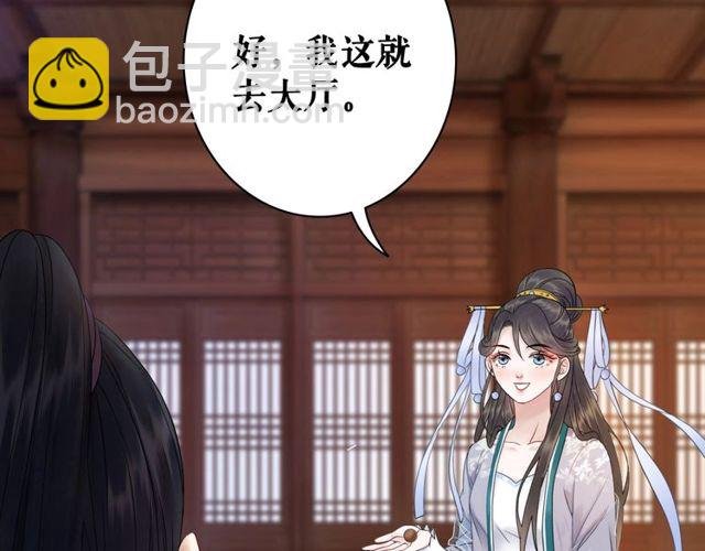 第56话 这下有你受的了！